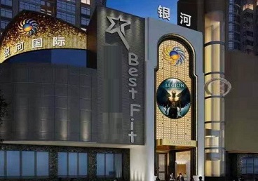 遂平KTV荤台花场男公关服务好-银河国际KTV花场消费点评